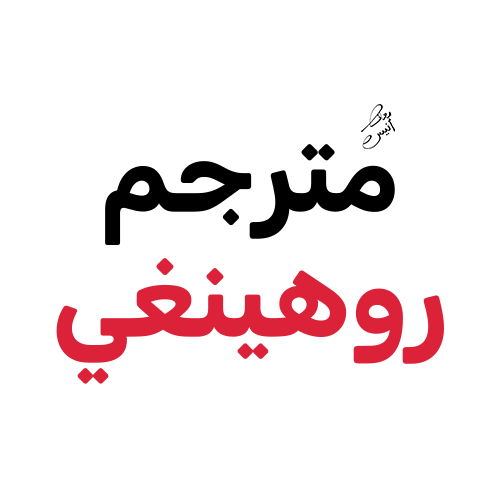 Arabic