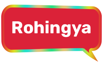 Rohingyalish